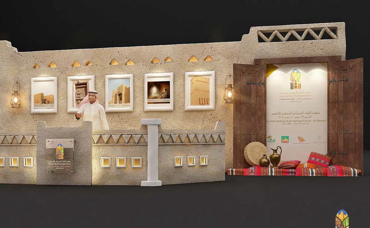 Architectural environment created for the Fifth National Urban Heritage Forum