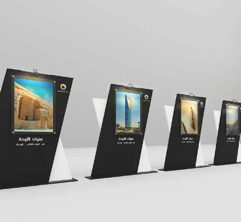 Freestanding display system render for the Alwan Saudi Arabia Traveling Exhibition