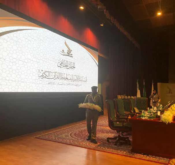 Ceremonial stage prepared for the Prince Nayef Quran Memorization Competition closing ceremony